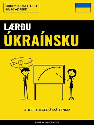 cover image of Lærðu Úkraínsku--Fljótlegt / Auðvelt / Skilvirkt